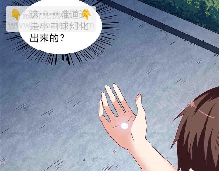 第13话 小奶球-第13话