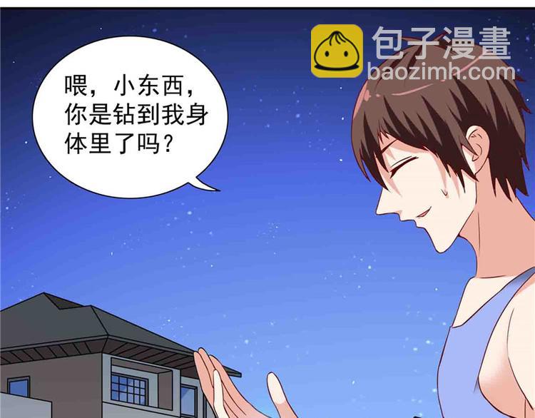 第13话 小奶球-第13话