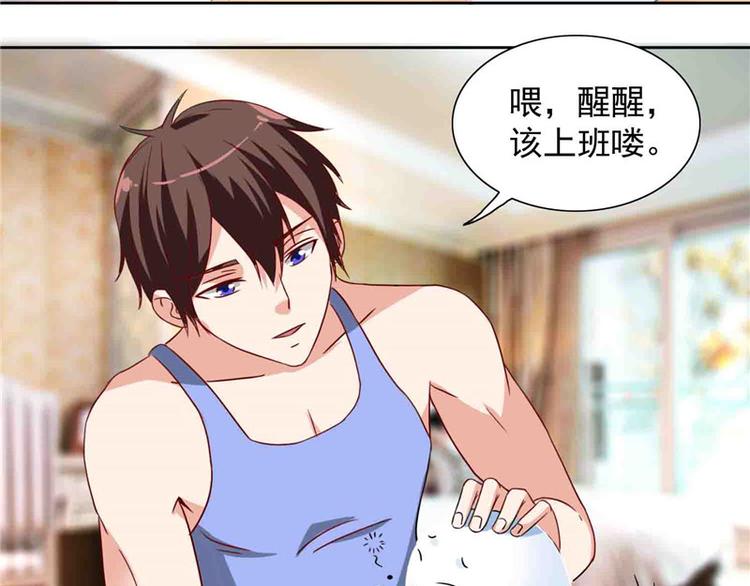 第13话 小奶球-第13话