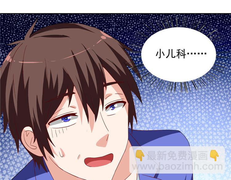 第13话 小奶球-第13话