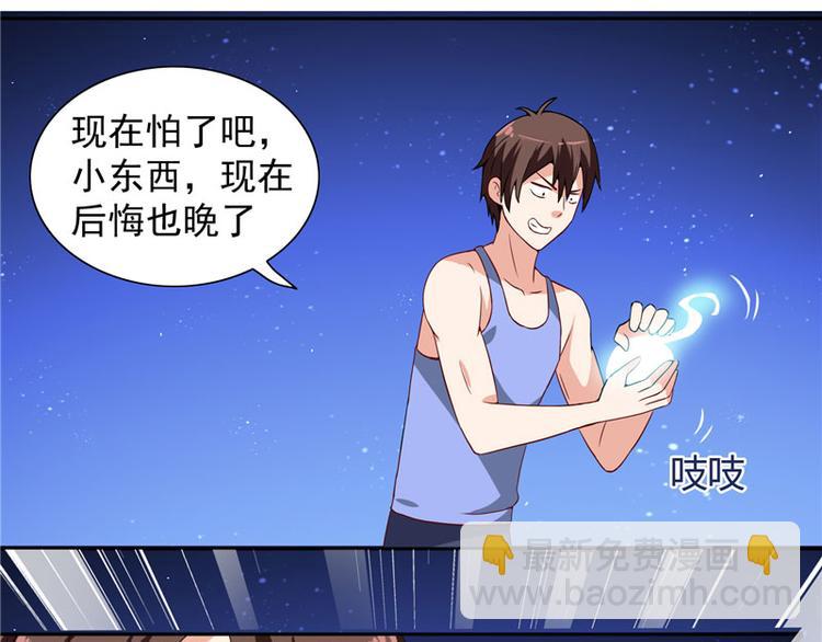 第13话 小奶球-第13话