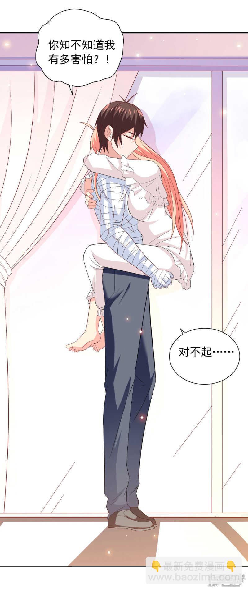 第121话 我生下气怎么了-第121话