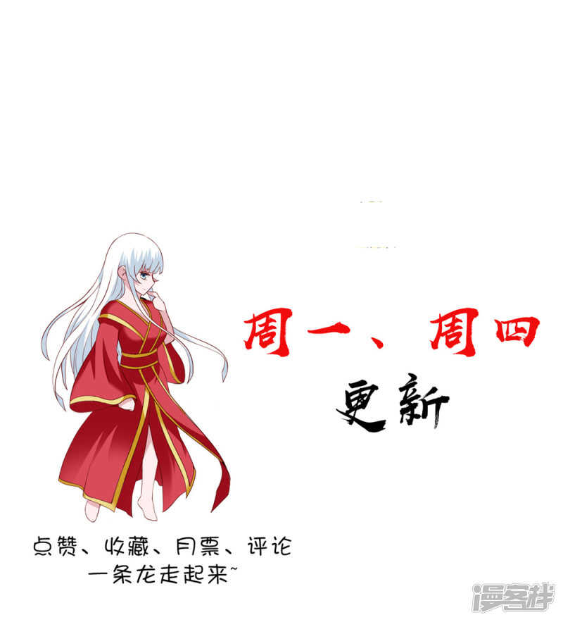 第121话 我生下气怎么了-第121话