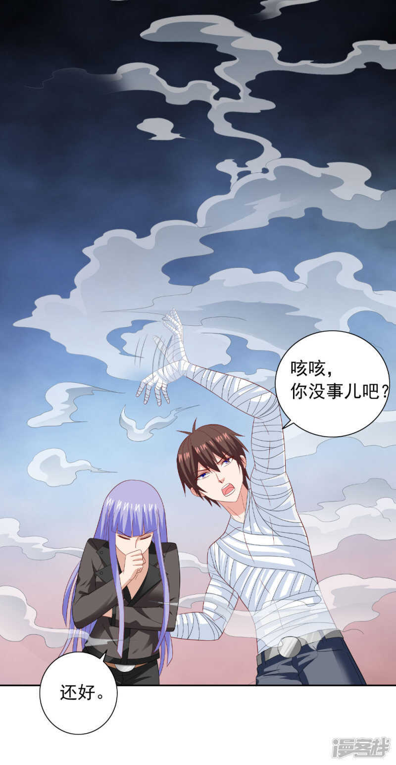 第123话 杀掉仙灵-第123话