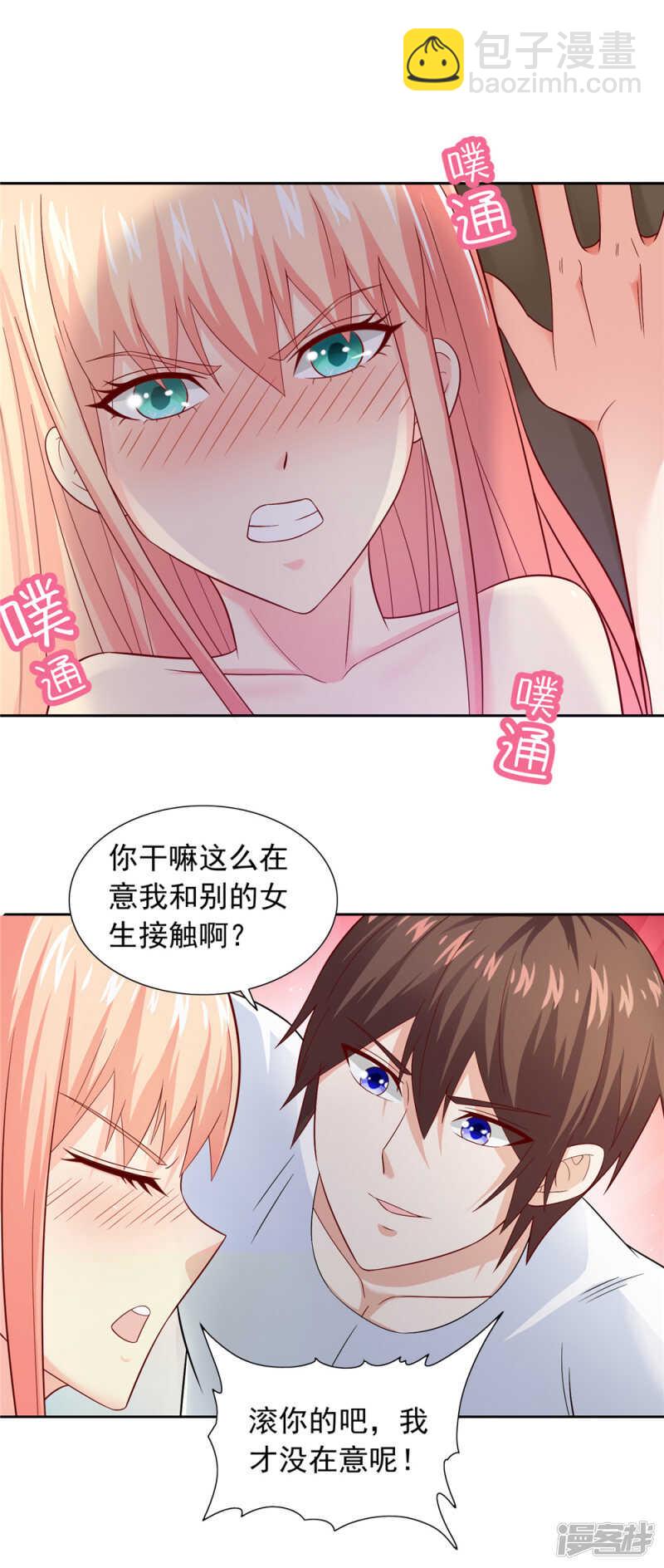 第125话 远程控制-第125话