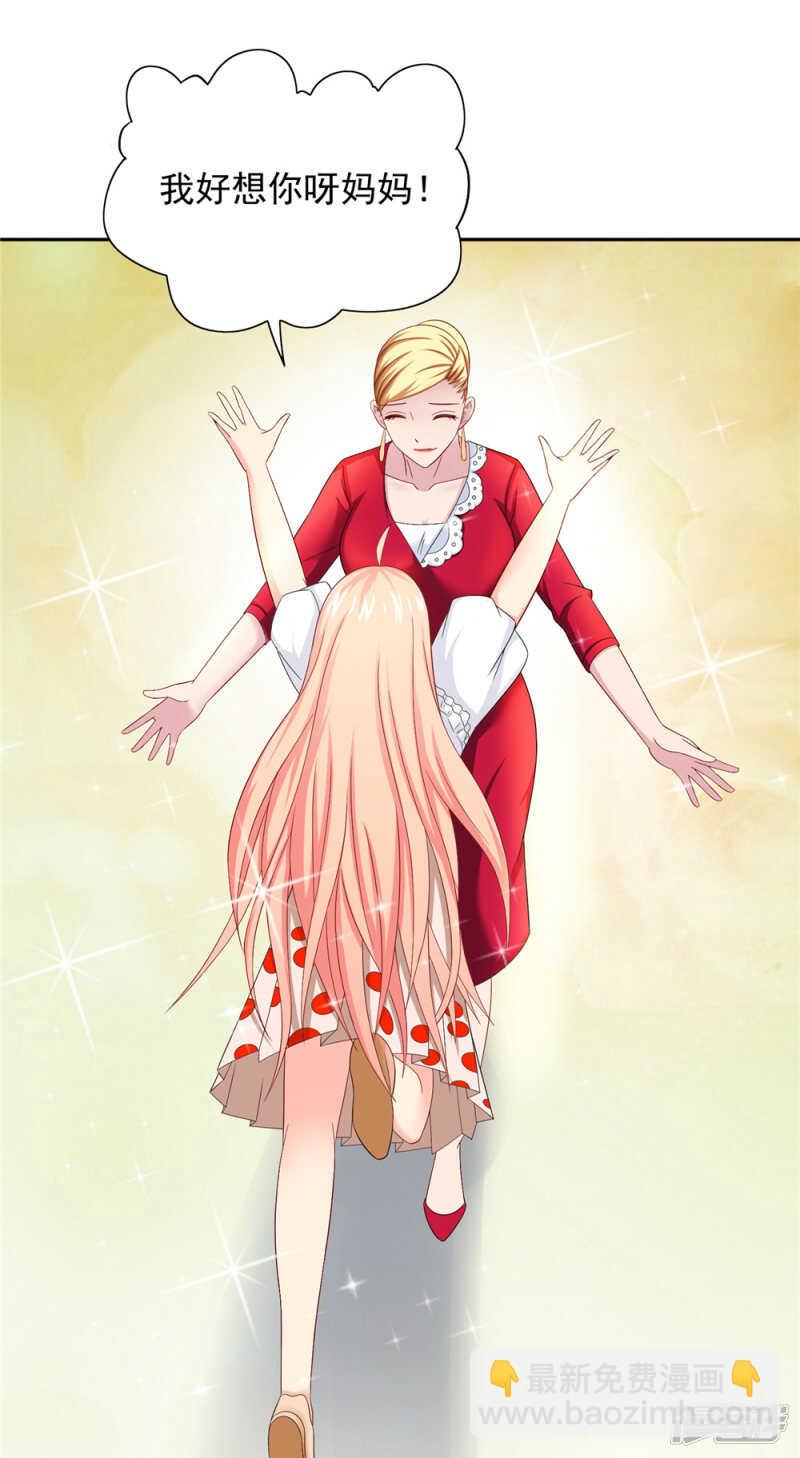 第125话 远程控制-第125话