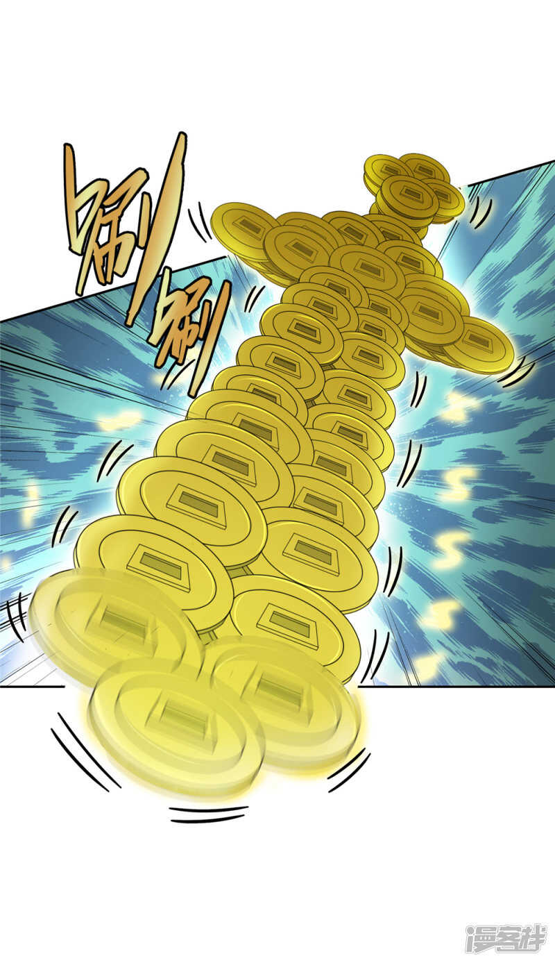 第127话 不值得信任-第127话