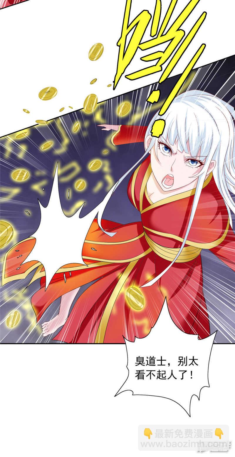 第127话 不值得信任-第127话