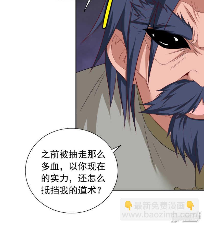 第127话 不值得信任-第127话