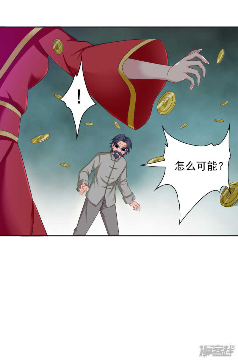 第127话 不值得信任-第127话