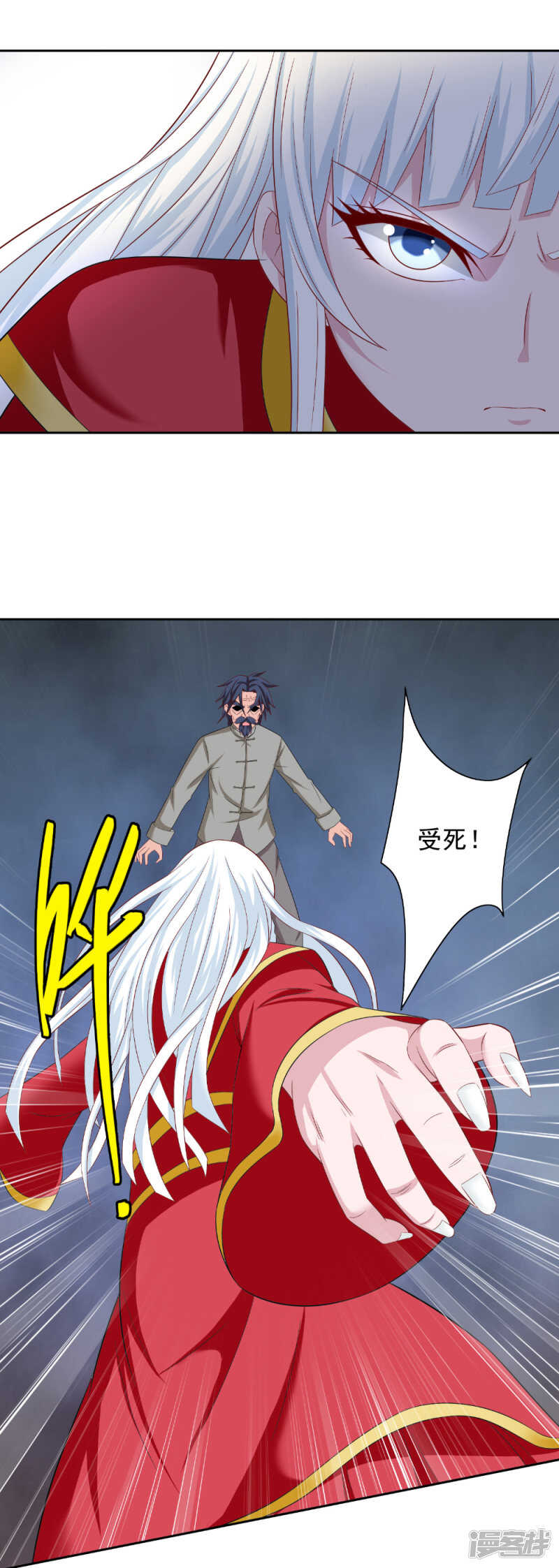 第127话 不值得信任-第127话