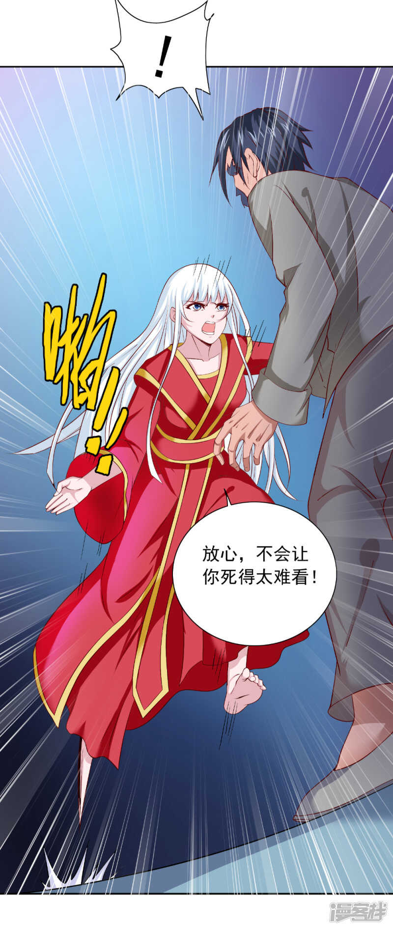 第127话 不值得信任-第127话