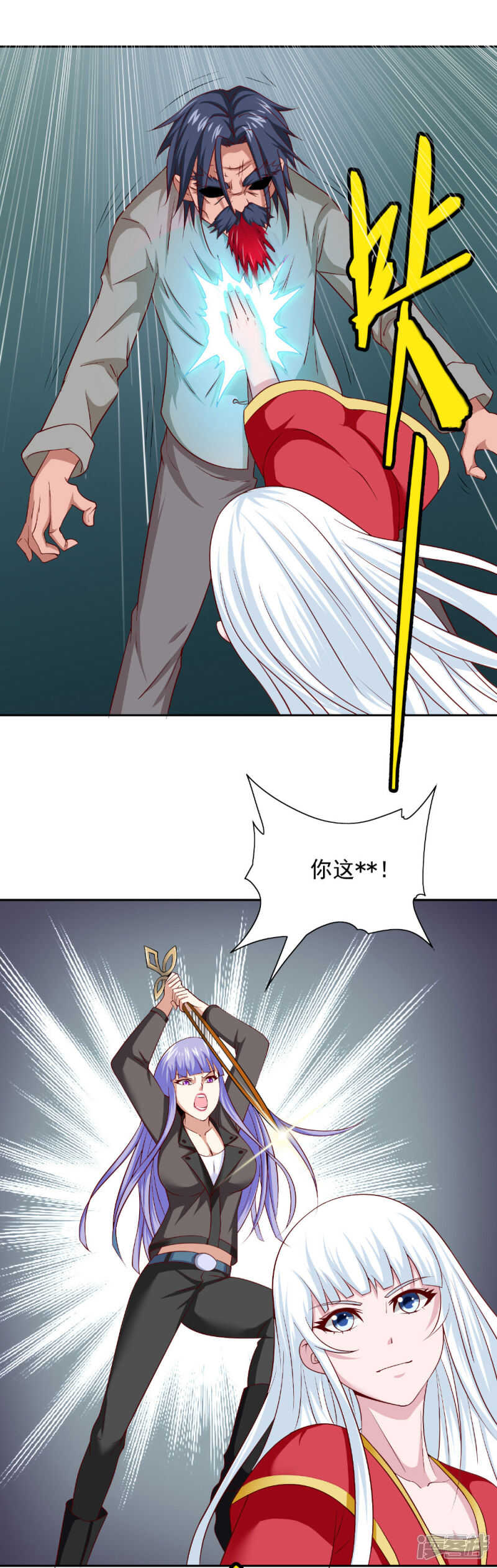 第127话 不值得信任-第127话