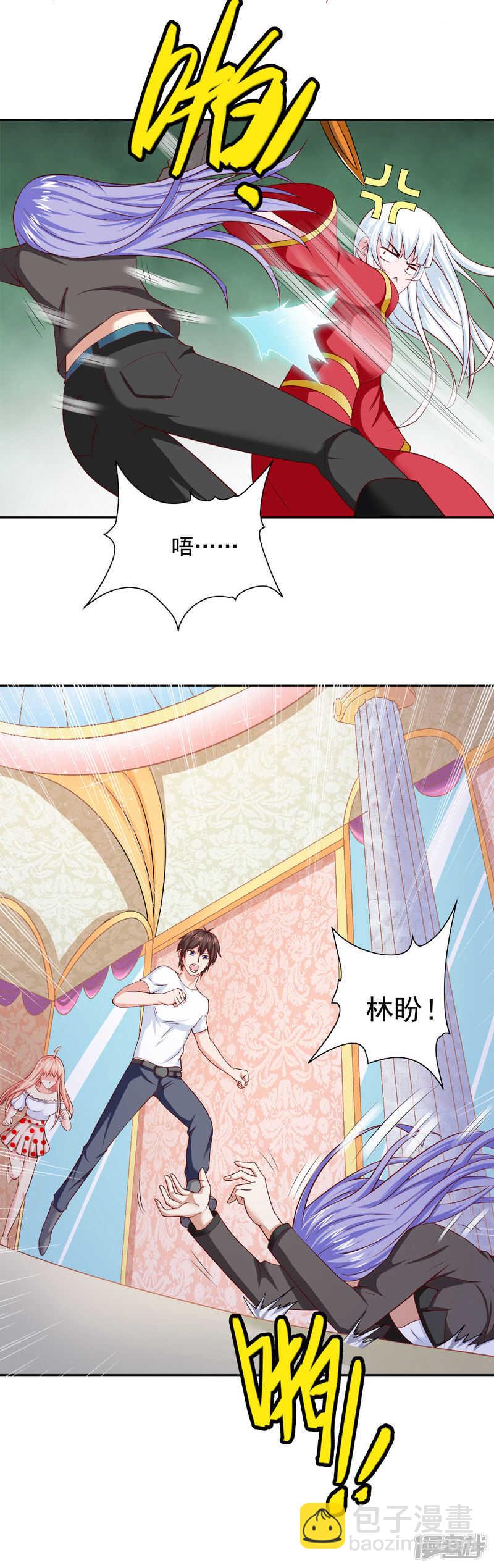 第127话 不值得信任-第127话