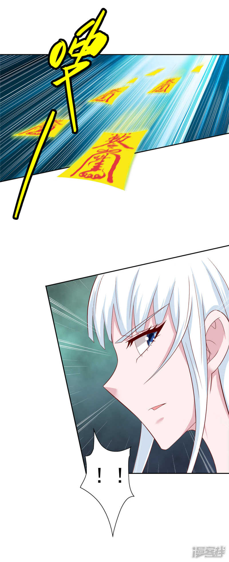 第127话 不值得信任-第127话