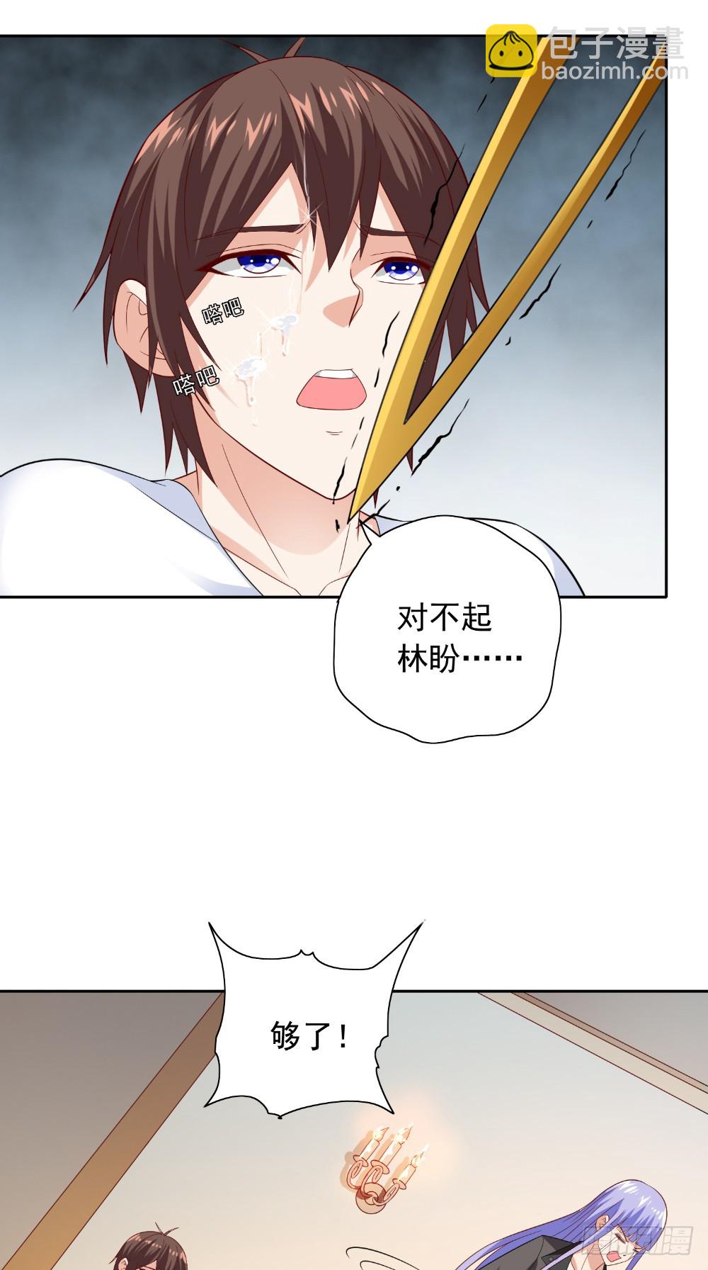 第129话 他没有资格-第129话