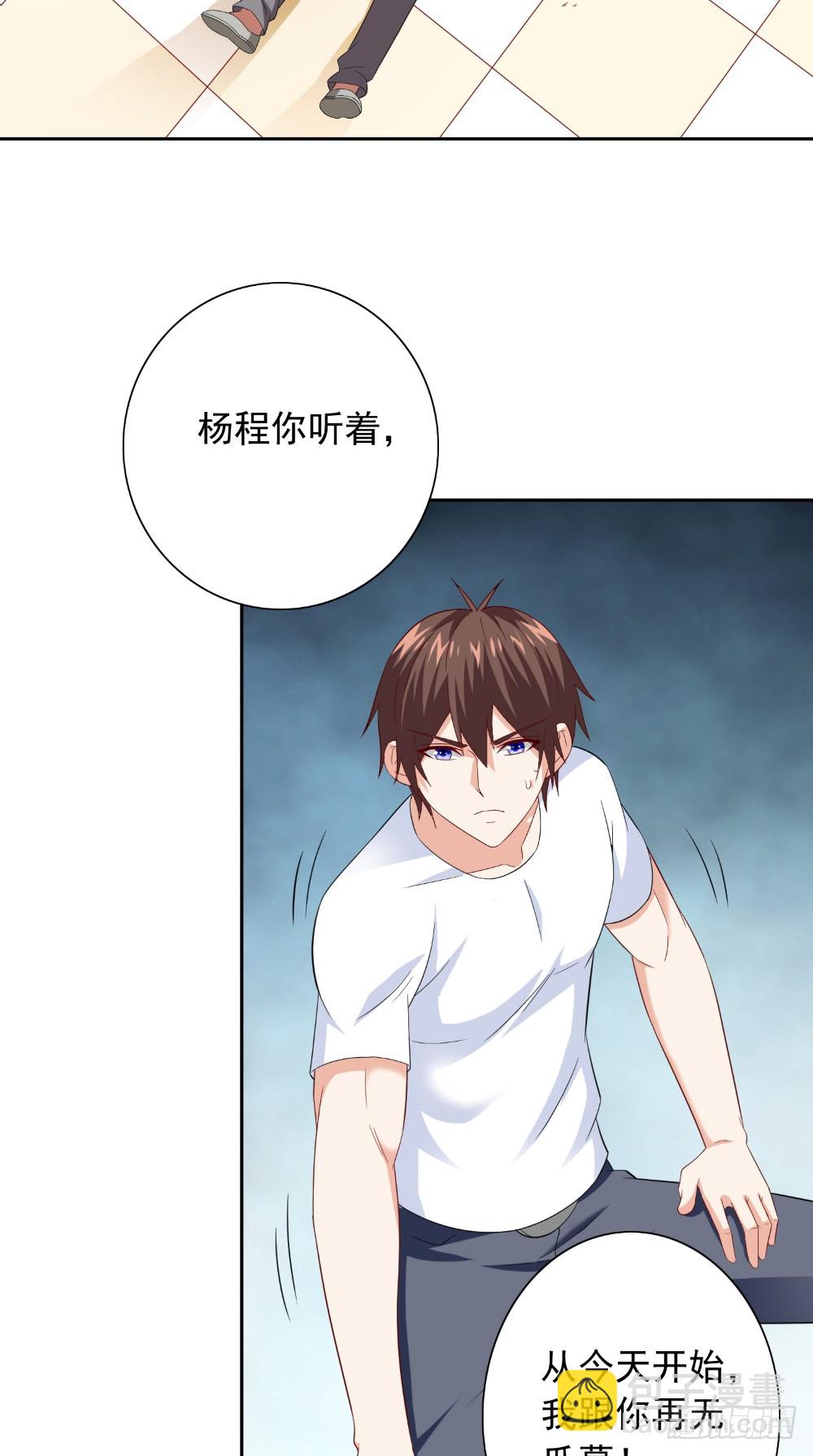 第129话 他没有资格-第129话