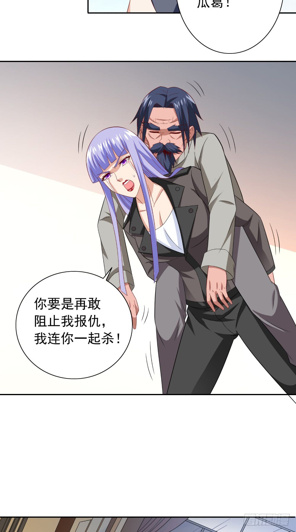 第129话 他没有资格-第129话