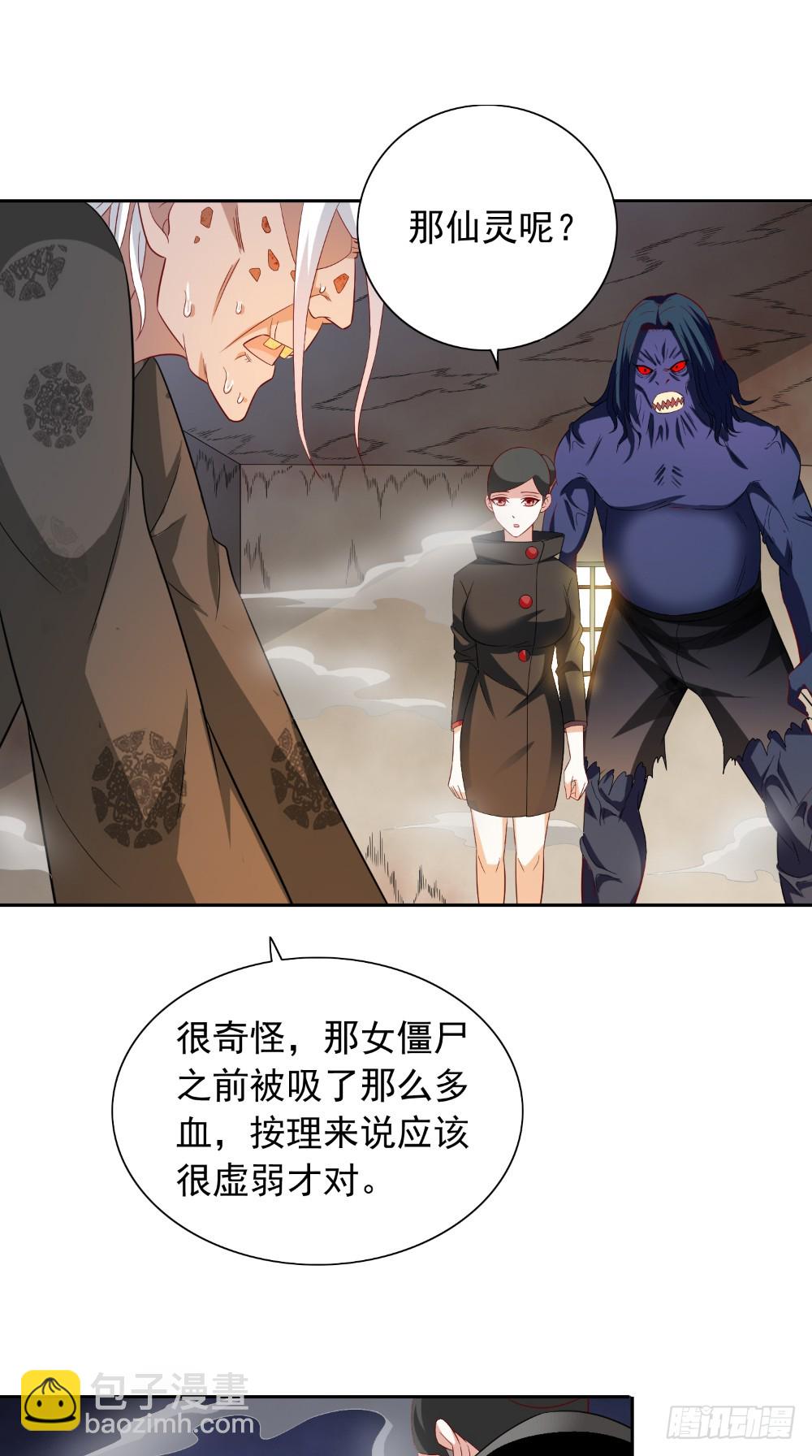 第129话 他没有资格-第129话