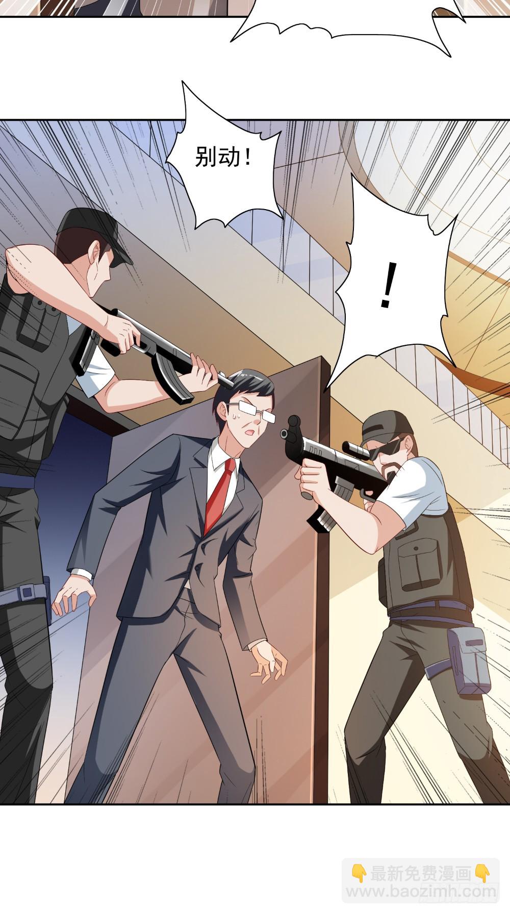 第133话 起床气-第133话