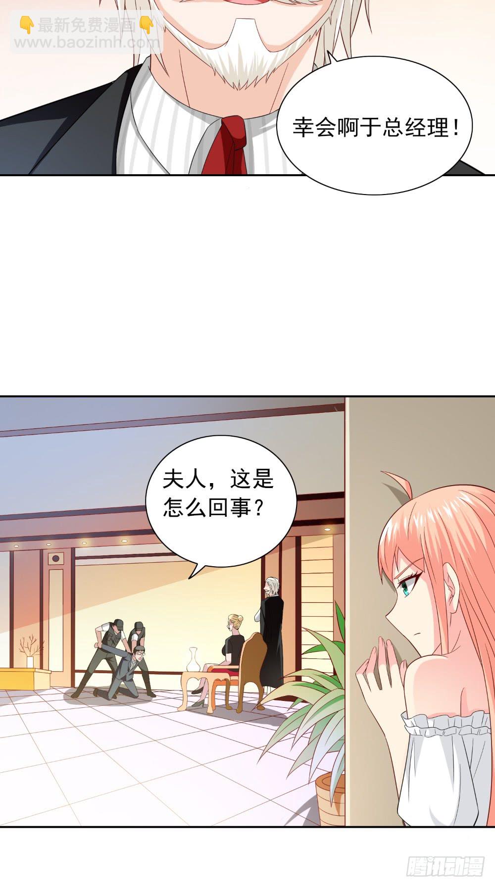 第133话 起床气-第133话