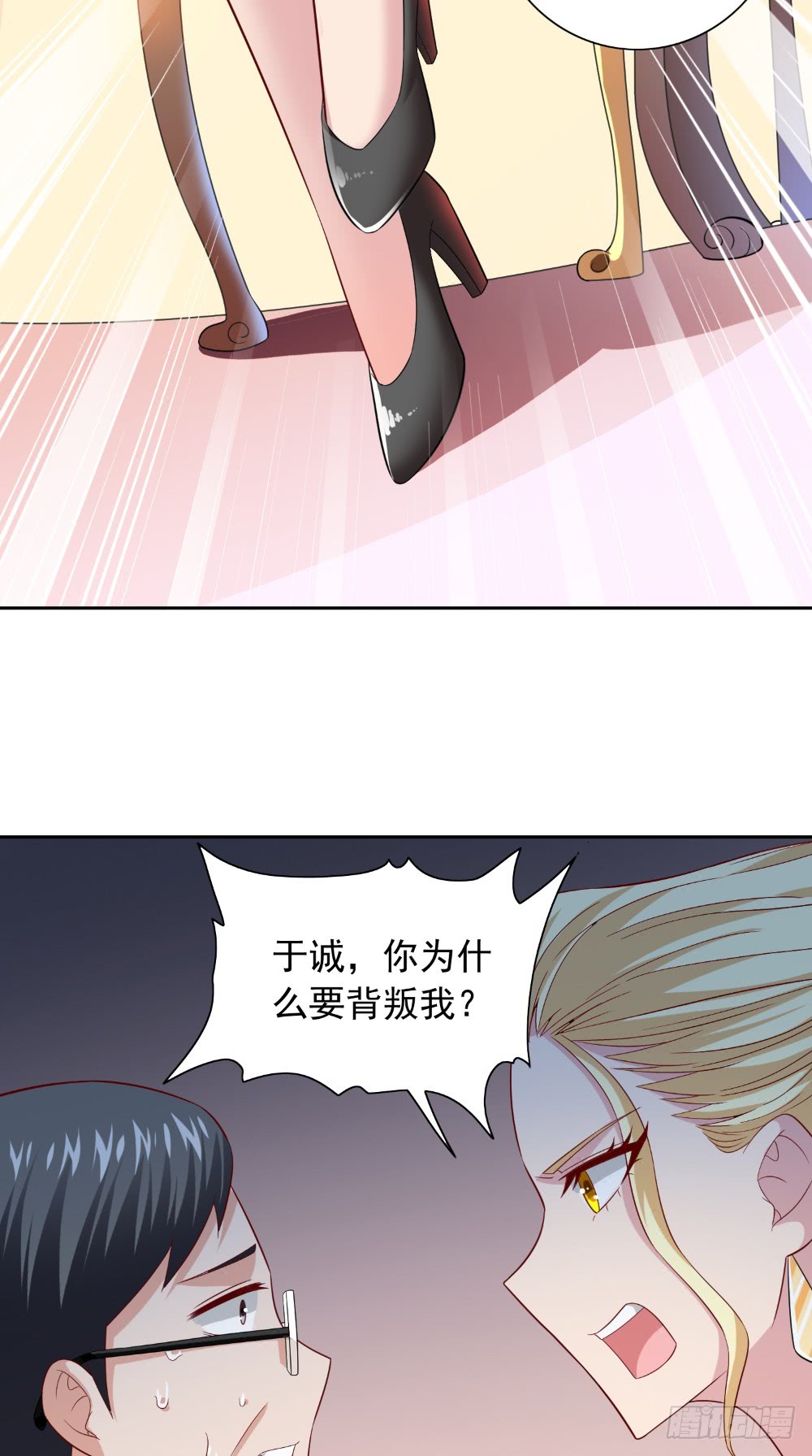 第133话 起床气-第133话