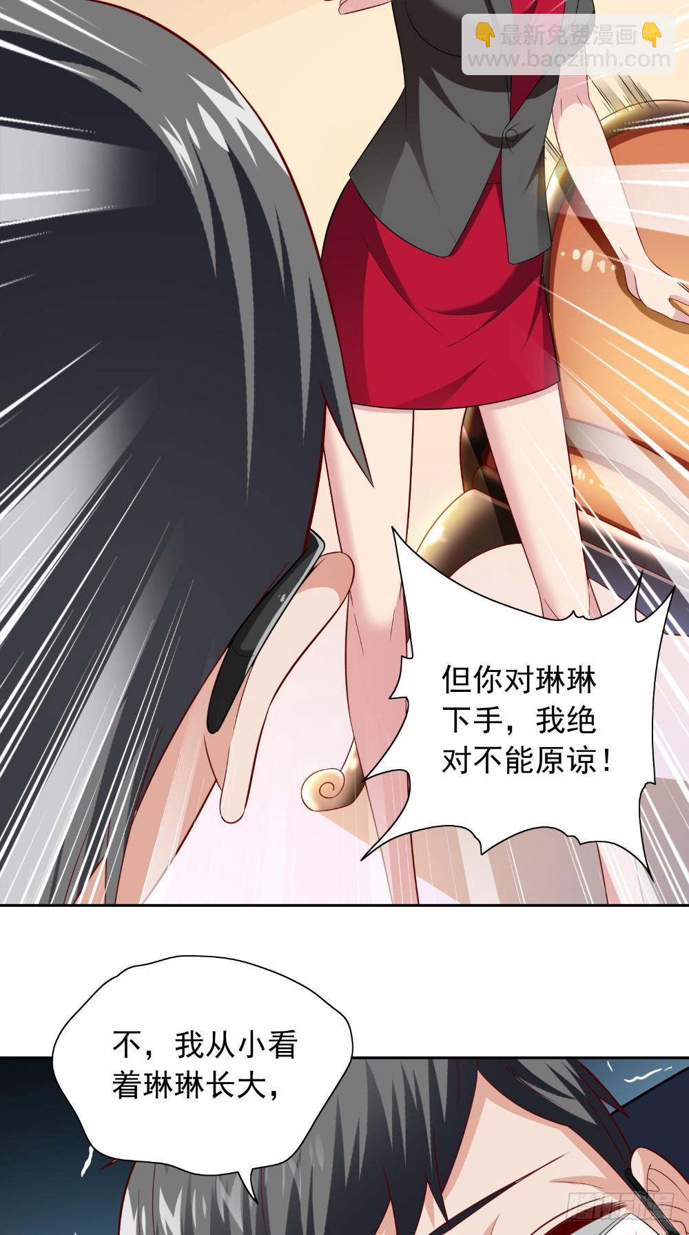 第133话 起床气-第133话