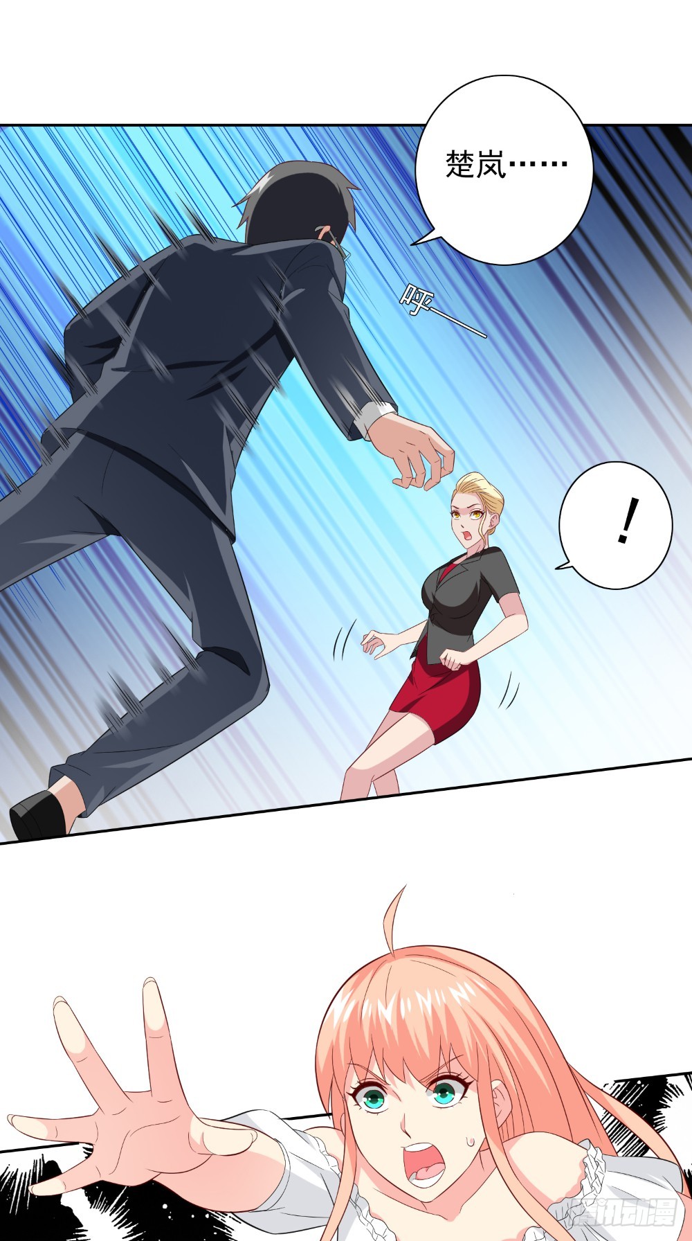 第133话 起床气-第133话