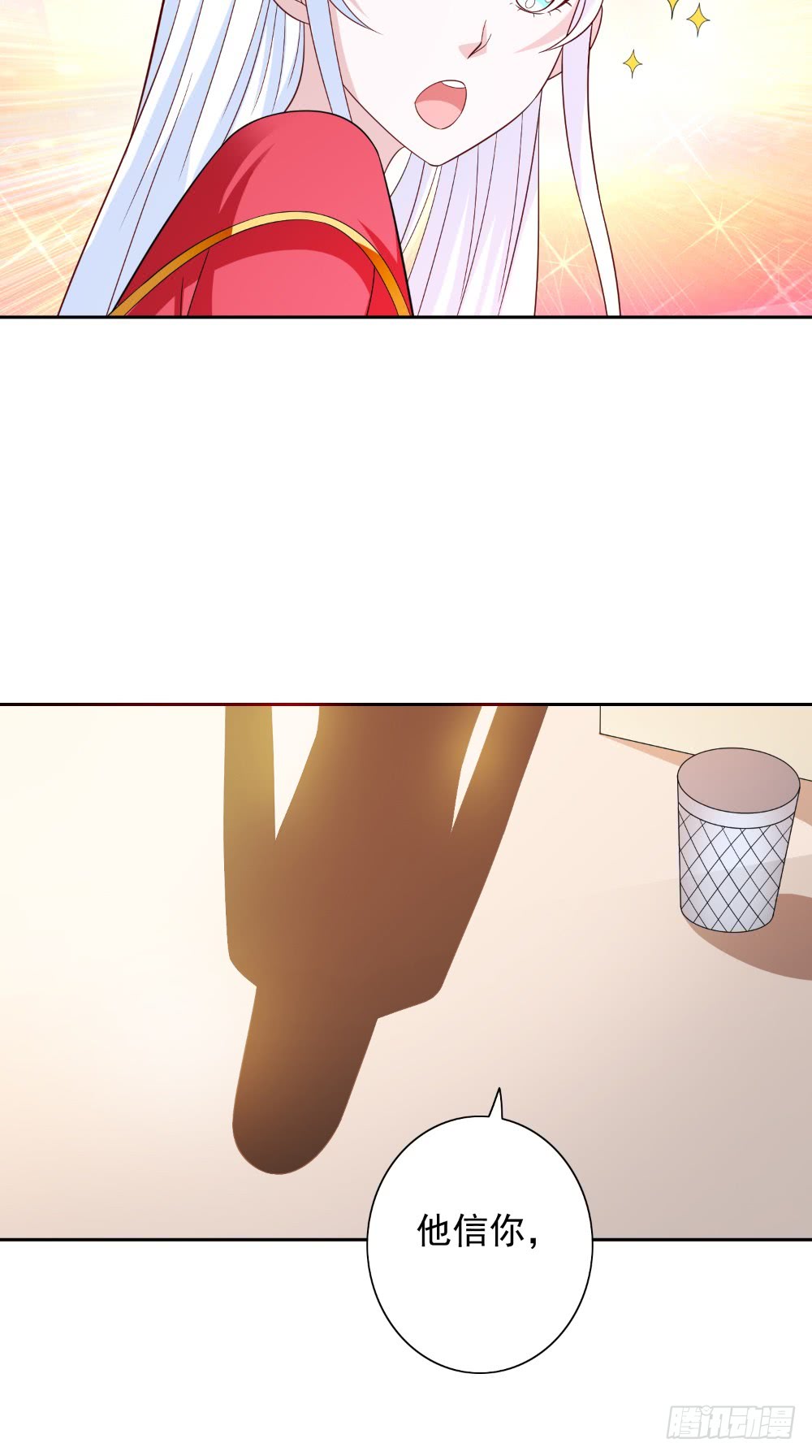 第133话 起床气-第133话