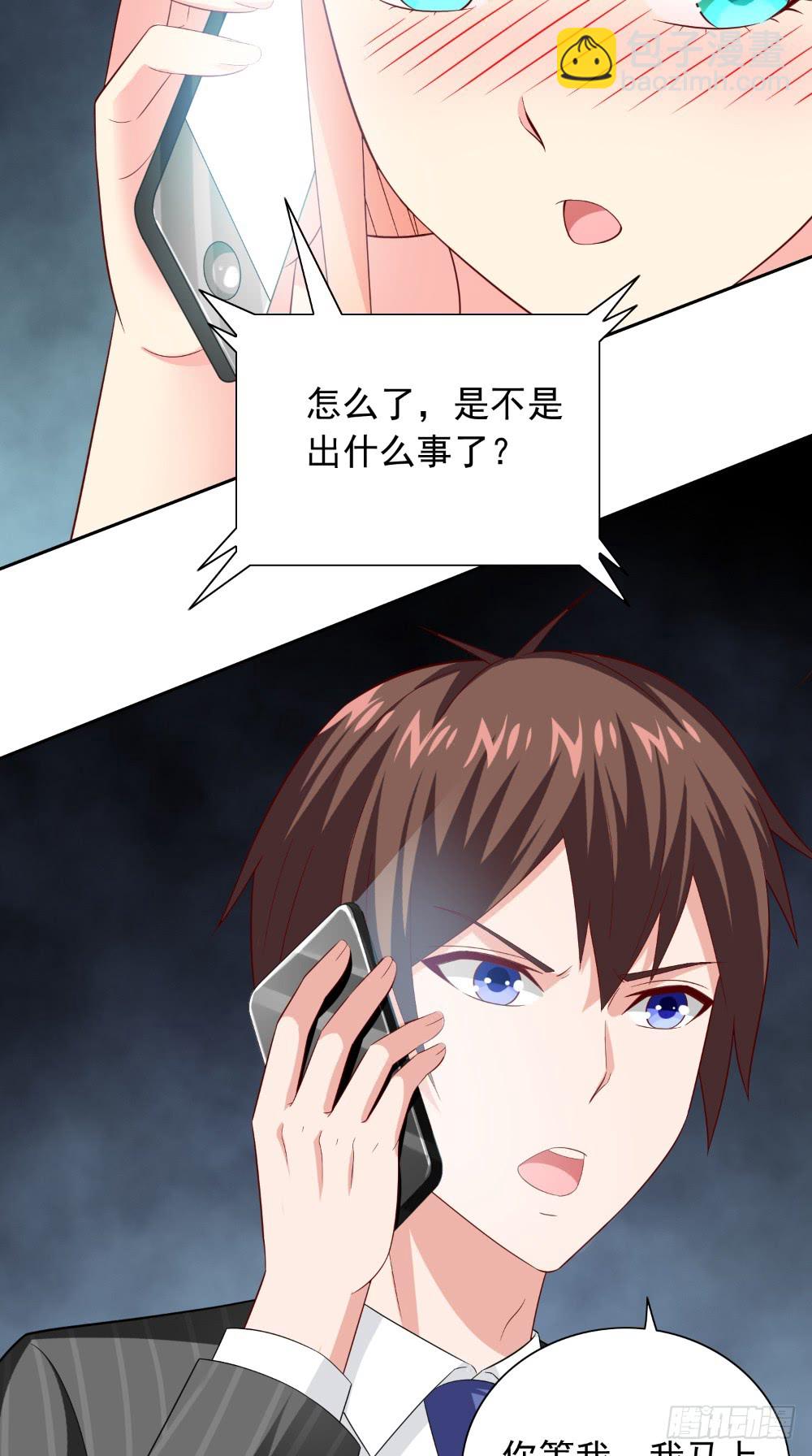 第135话 钢铁直男的自我修养-第135话