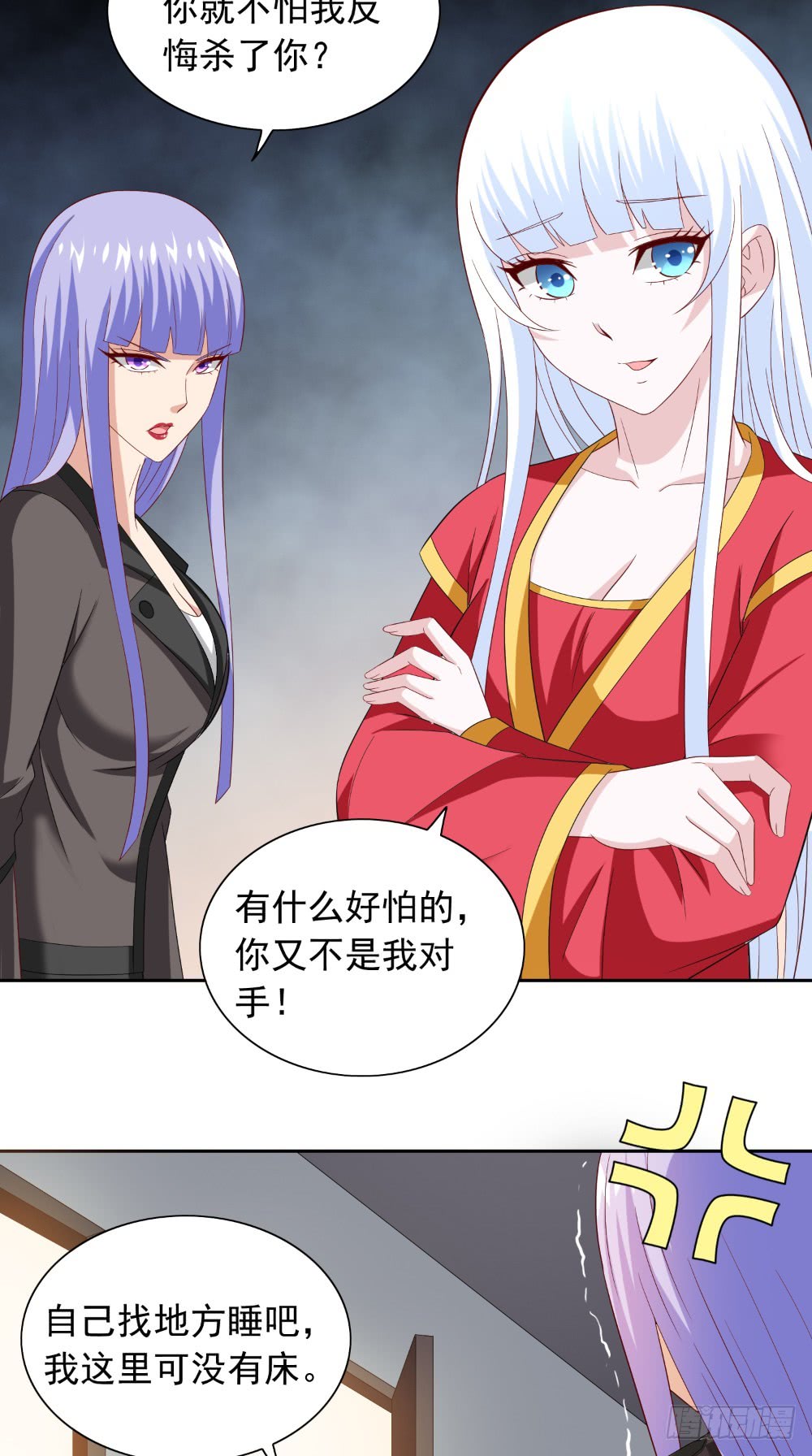 第135话 钢铁直男的自我修养-第135话