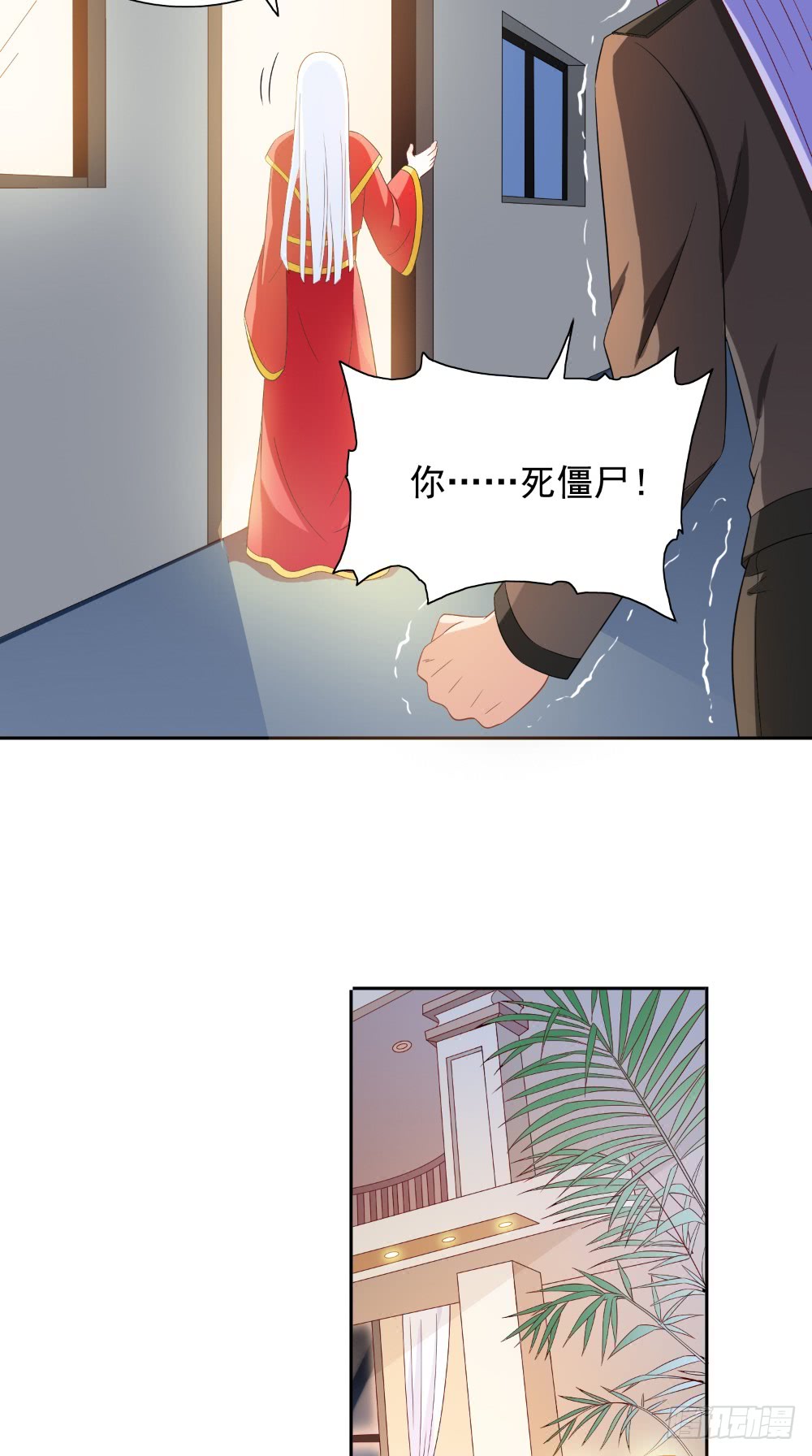 第135话 钢铁直男的自我修养-第135话