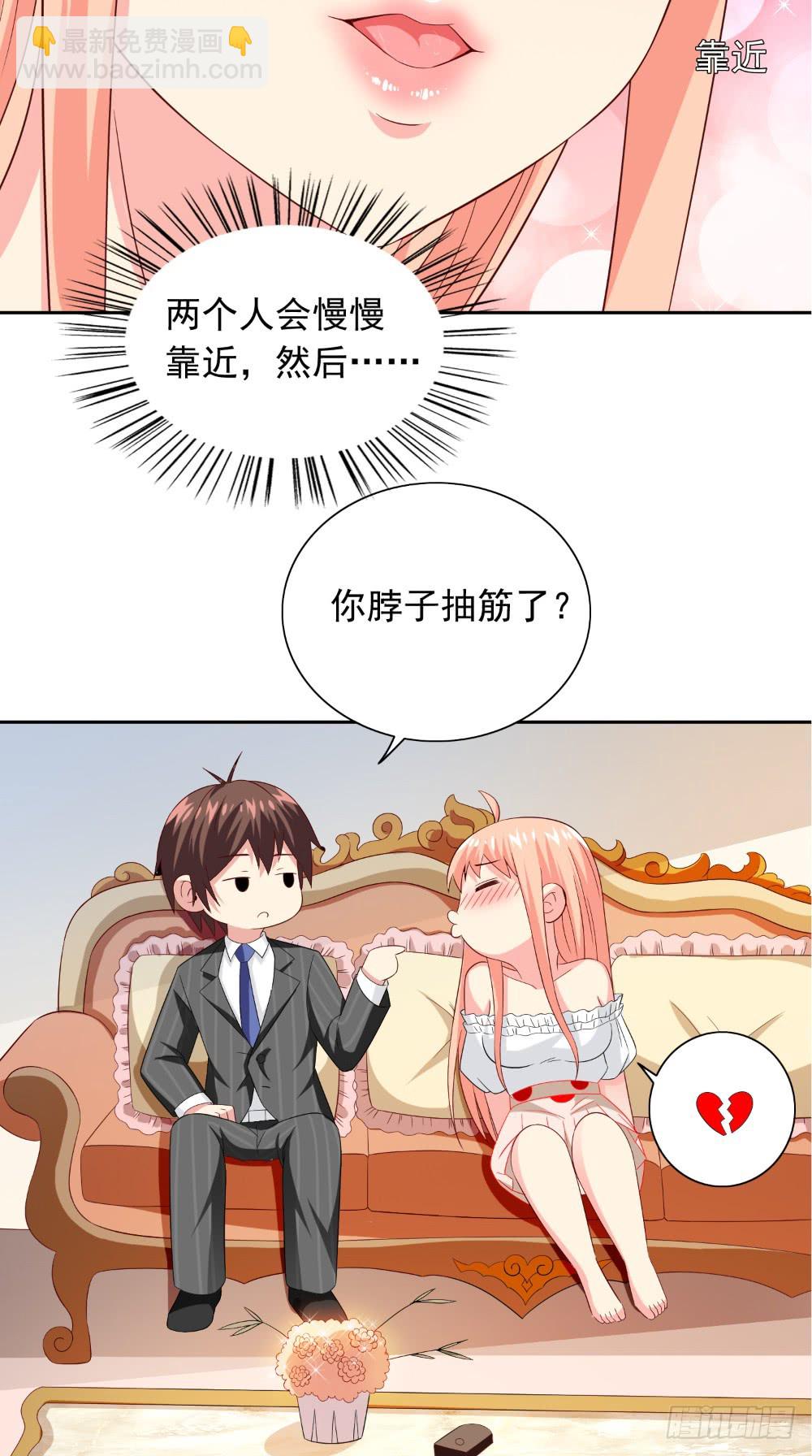 第135话 钢铁直男的自我修养-第135话