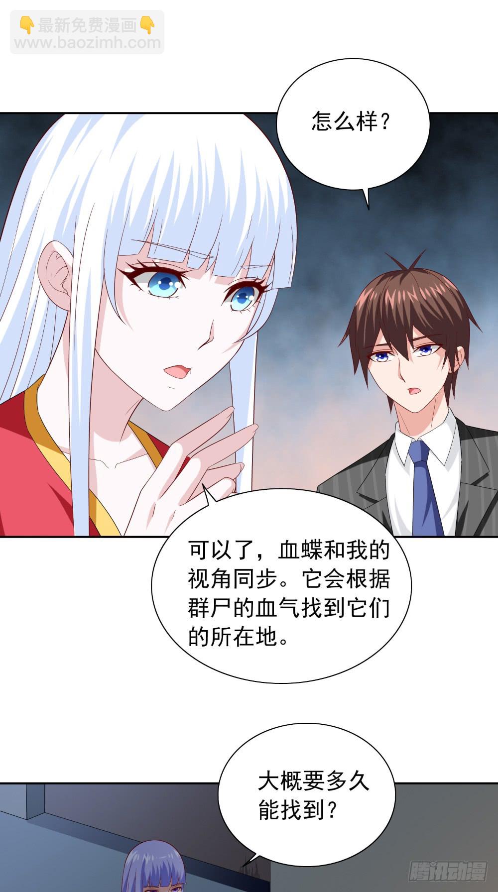 第135话 钢铁直男的自我修养-第135话