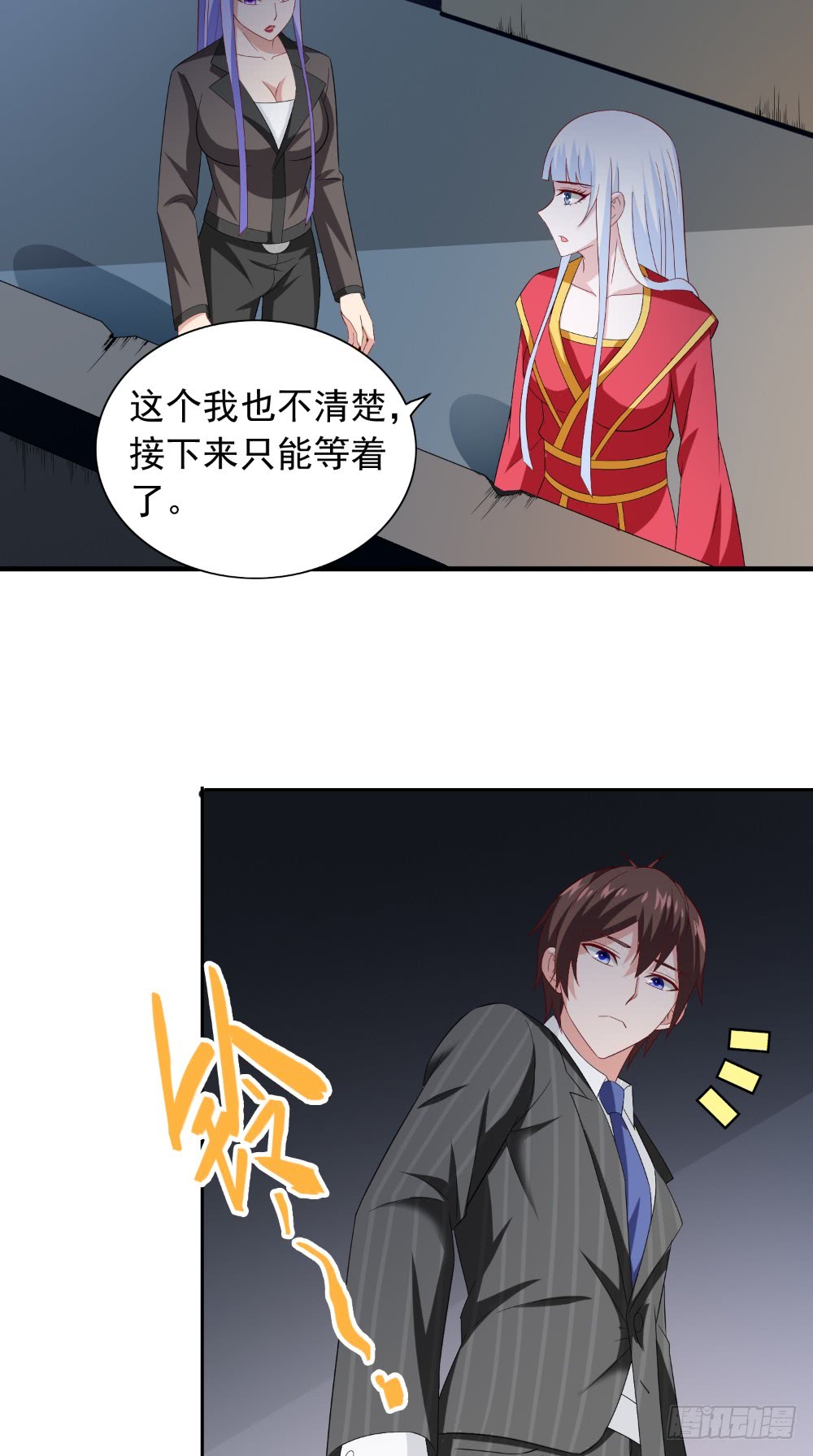 第135话 钢铁直男的自我修养-第135话