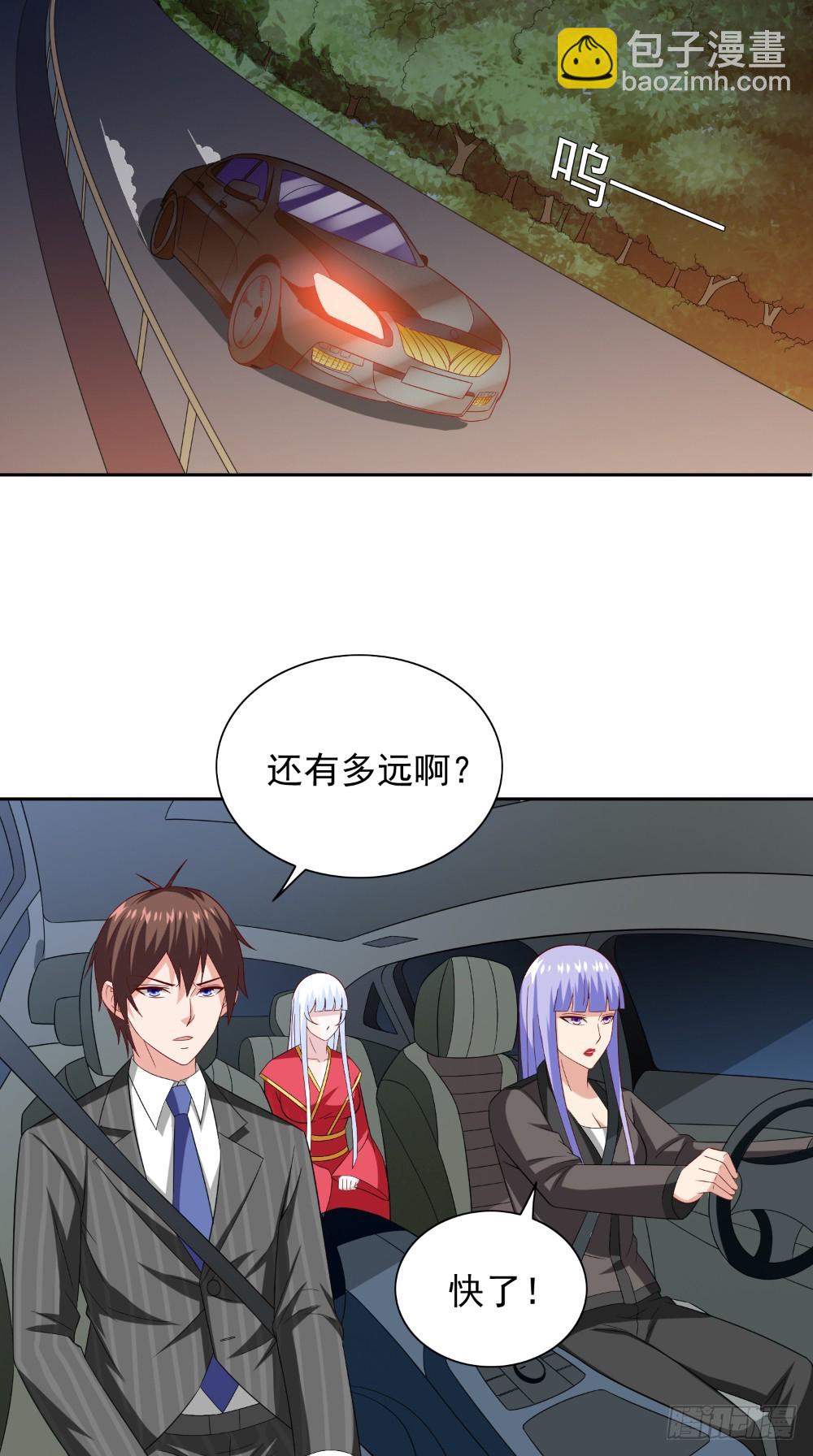 第137话 好久不见，师尊16