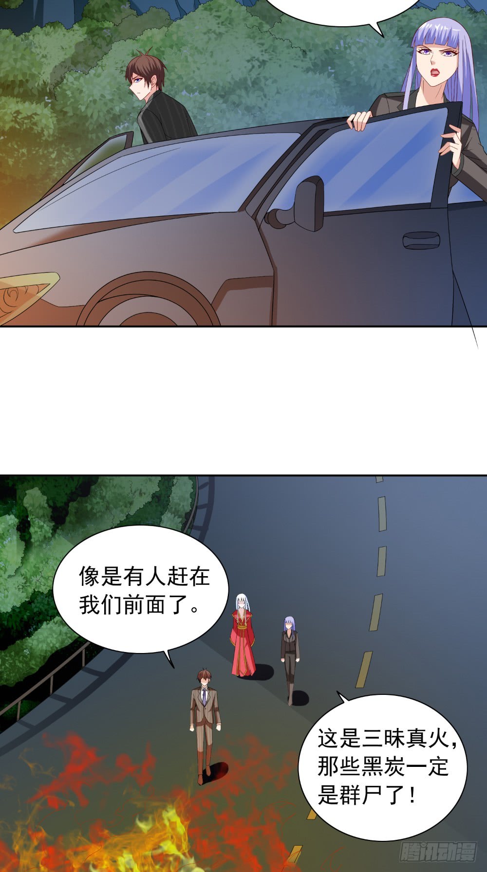 第137话 好久不见，师尊20