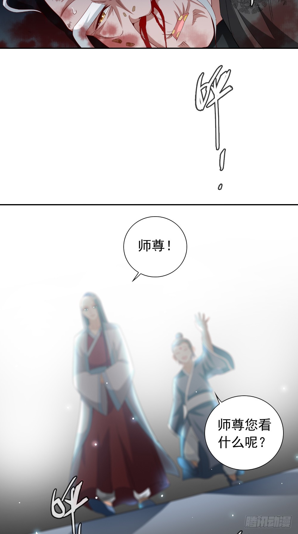 第139话 算尽则死-第139话