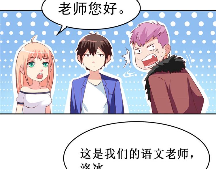 第15话 校园风波-第15话