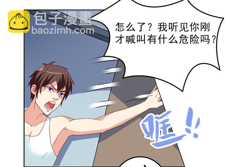 第15话 校园风波-第15话