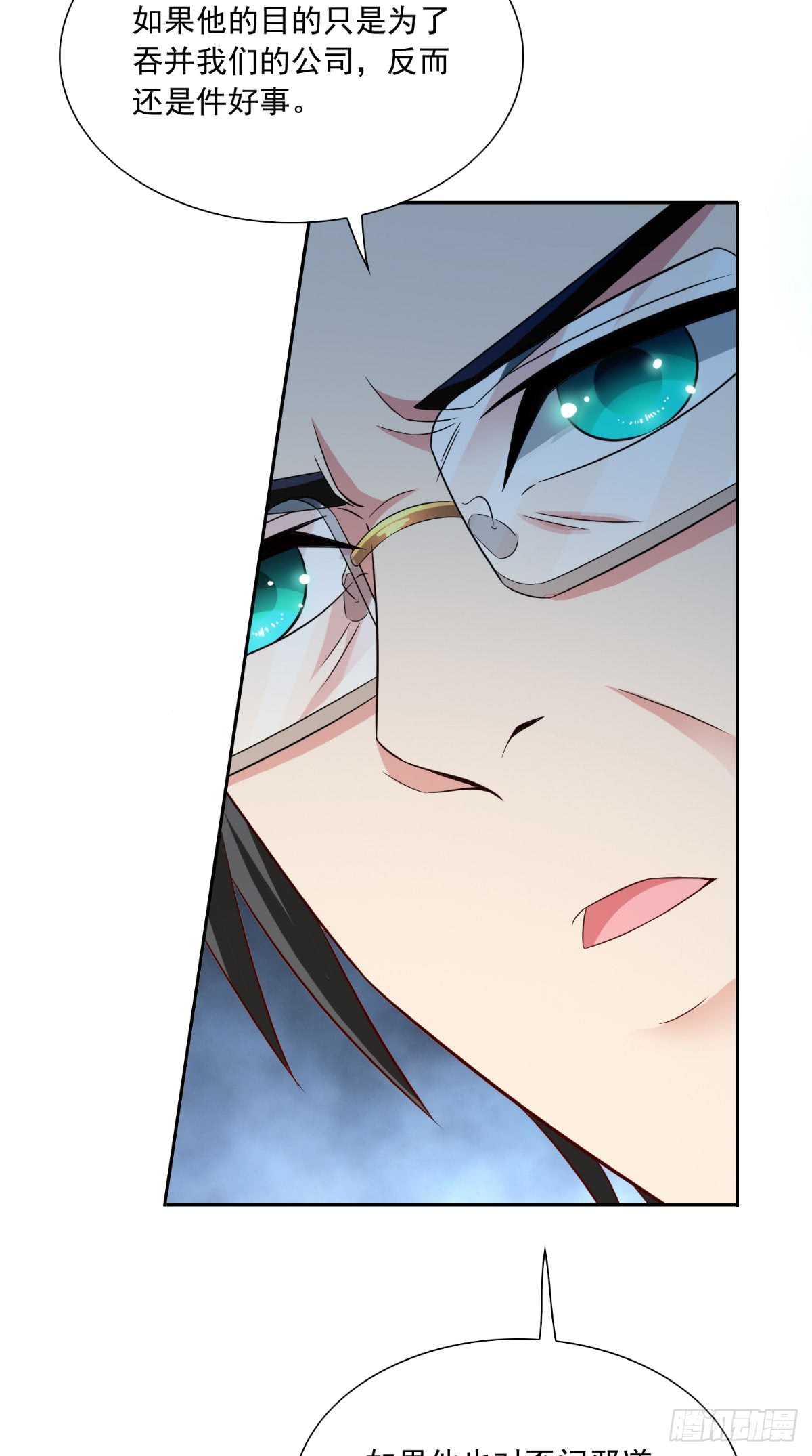 第141话 你终于回来了-第141话