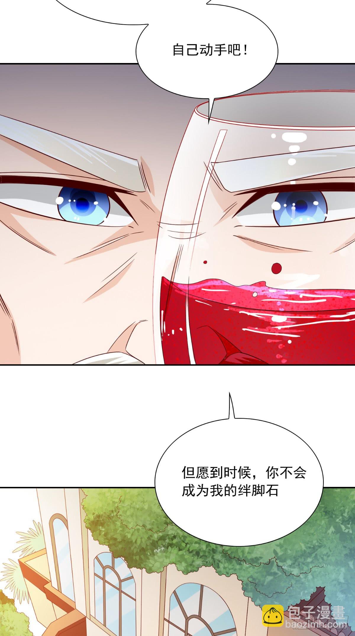 第141话 你终于回来了-第141话