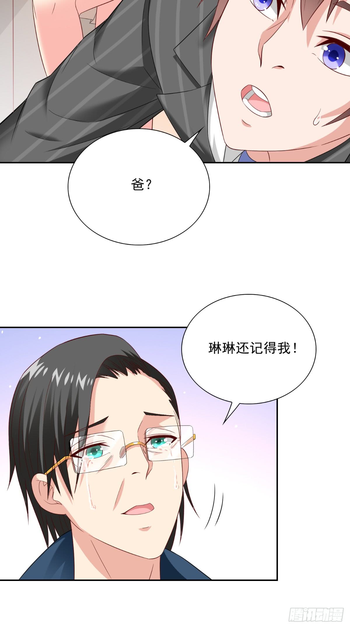 美女大小姐的殭屍高手 - 第141話 你終於回來了 - 5