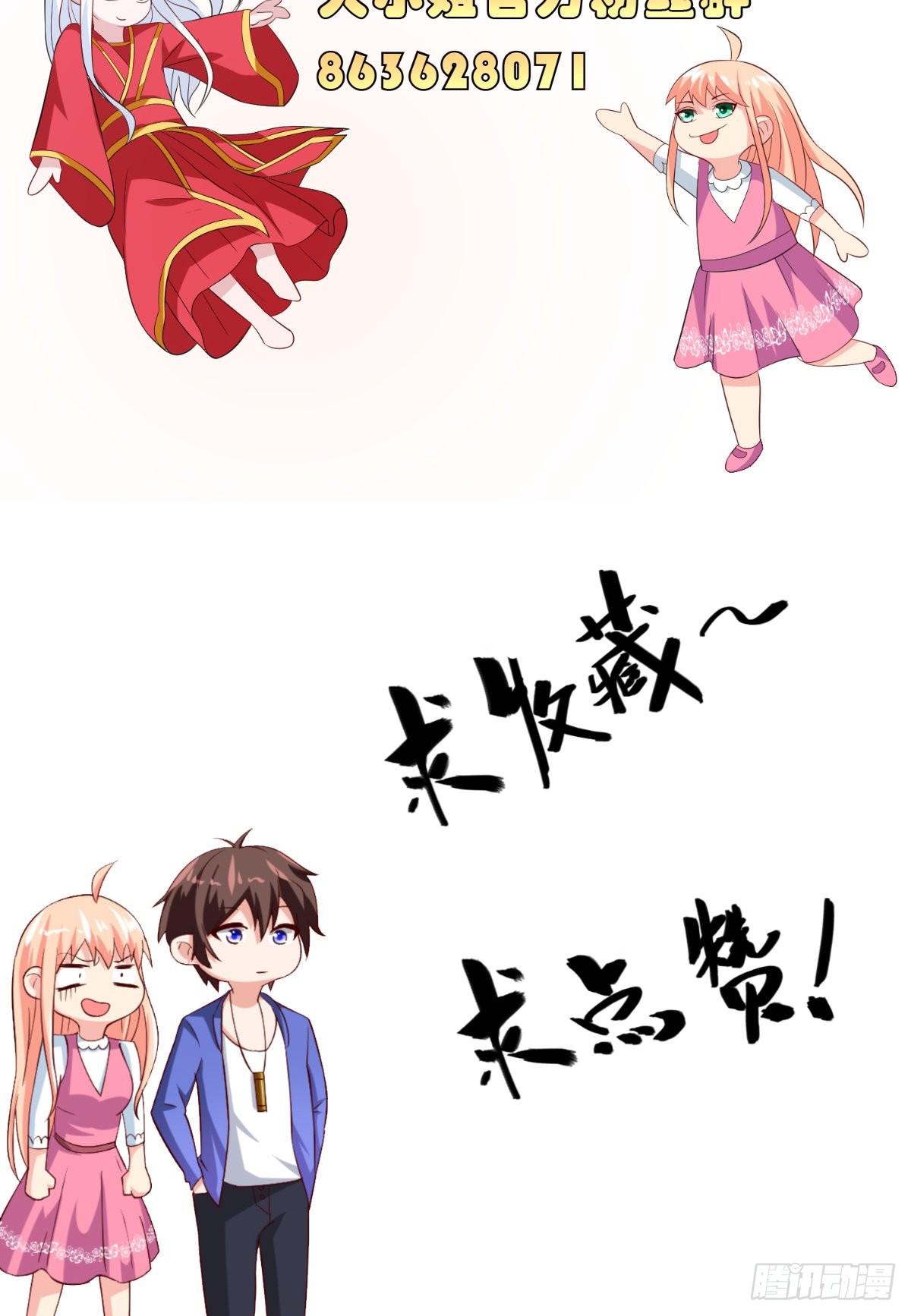 第141话 你终于回来了-第141话