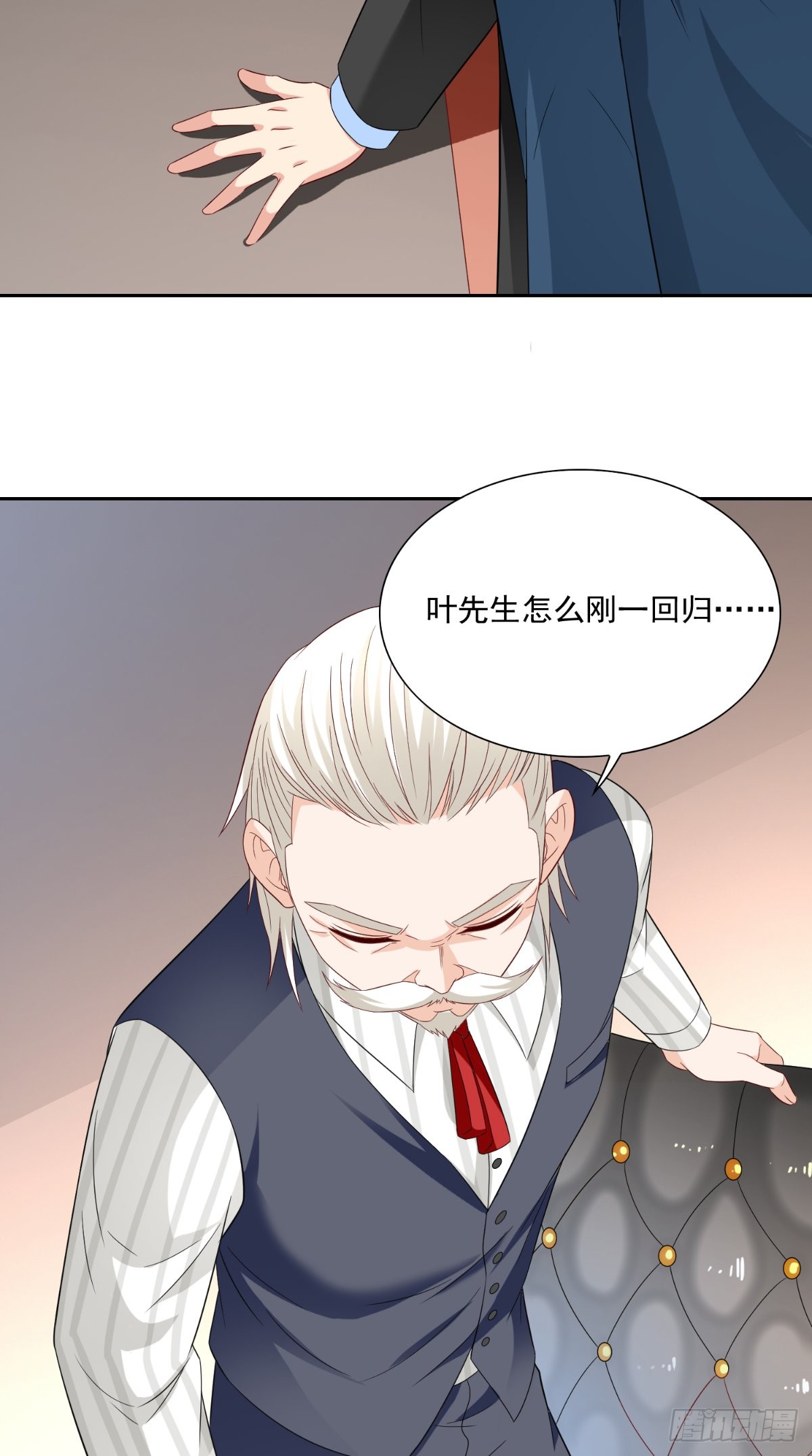 第141话 你终于回来了-第141话