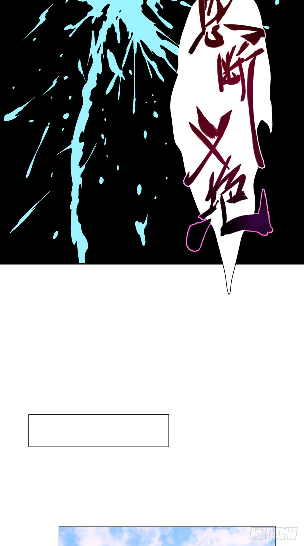 第143话 再问自杀-第143话