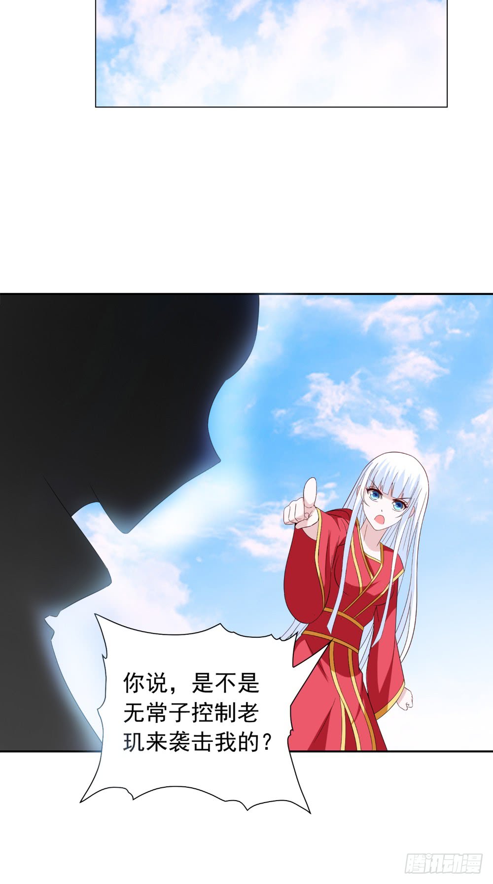 第143话 再问自杀-第143话