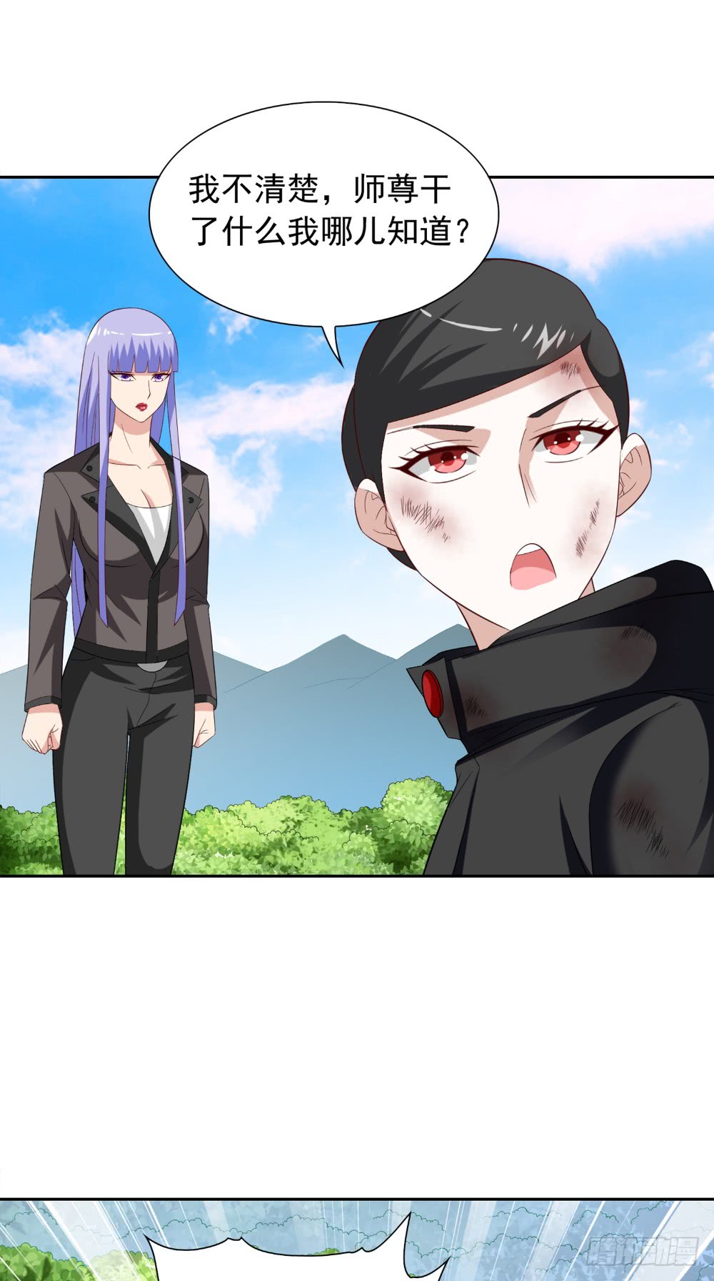 第143话 再问自杀-第143话