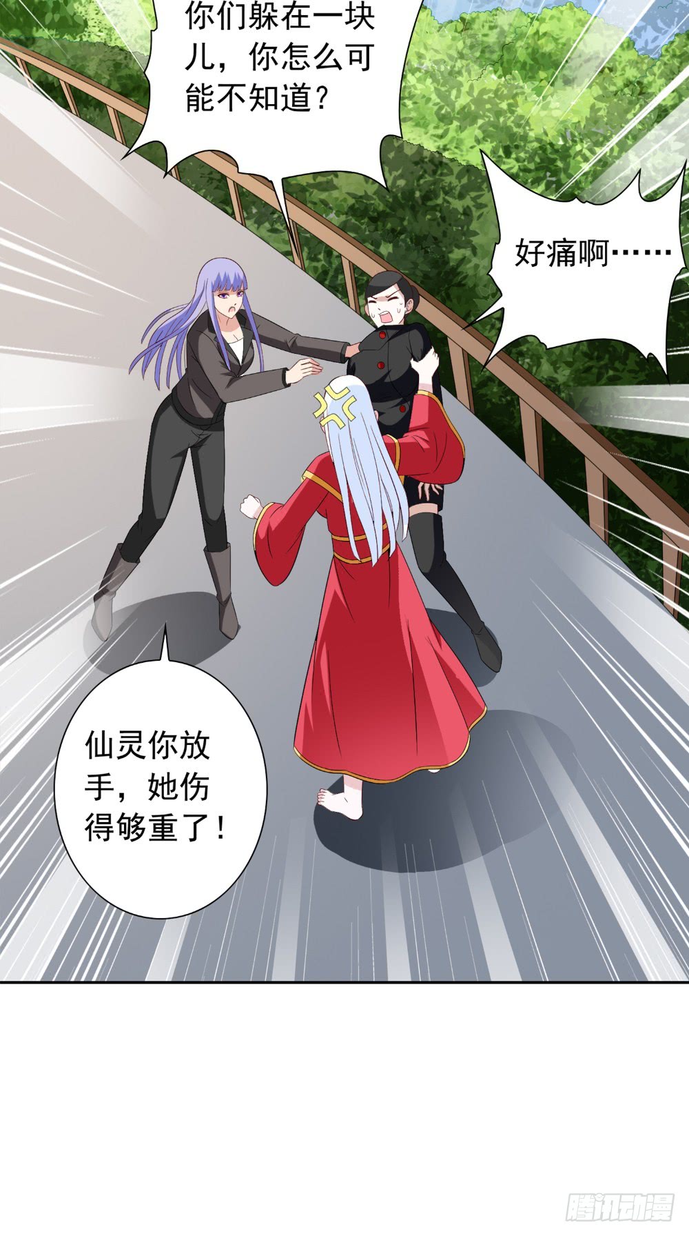 第143话 再问自杀-第143话