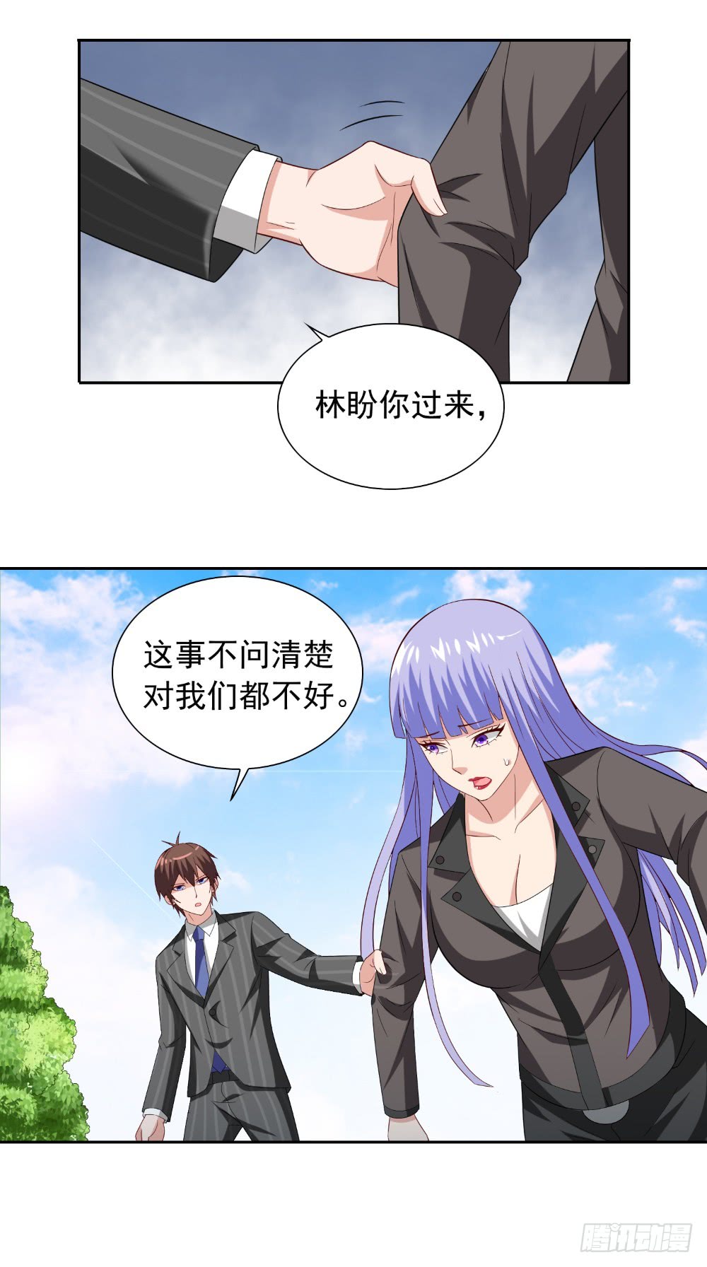 美女大小姐的殭屍高手 - 第143話 再問自殺 - 4